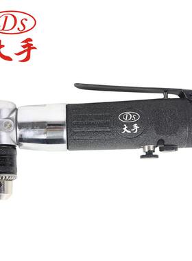 大手DS-5335A气钻90度弯角正反转气动手钻10mm3/8风钻