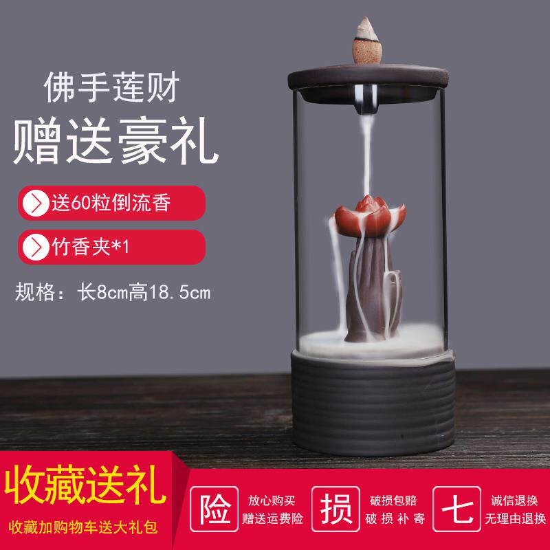 高档紫砂佛手倒流香花炉陶用内瓷室檀香炉家沉香创意莲香薰炉摆件