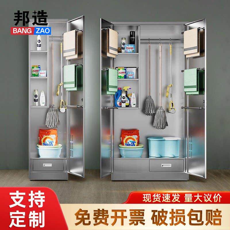 加厚304不锈钢清洁柜家用阳台学校医院室外拖把柜保洁储物柜