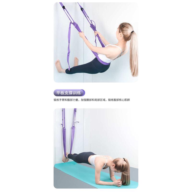 现货空中瑜伽绳一字马开胯压腿拉筋弹力伸展带倒立下腰拉力训练器