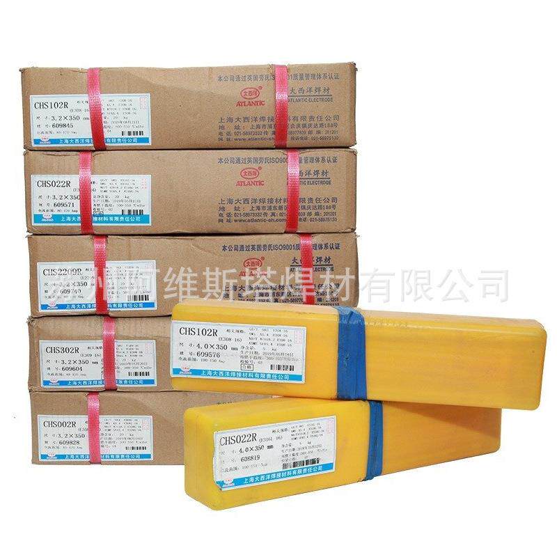 大VMN西H洋相不锈钢焊条C7S40白钢焊条E双310-15直条装焊条