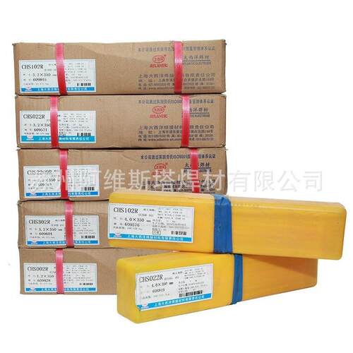 大VMN西H洋相不锈钢焊条C7S40白钢焊条E双310-15直条装焊条