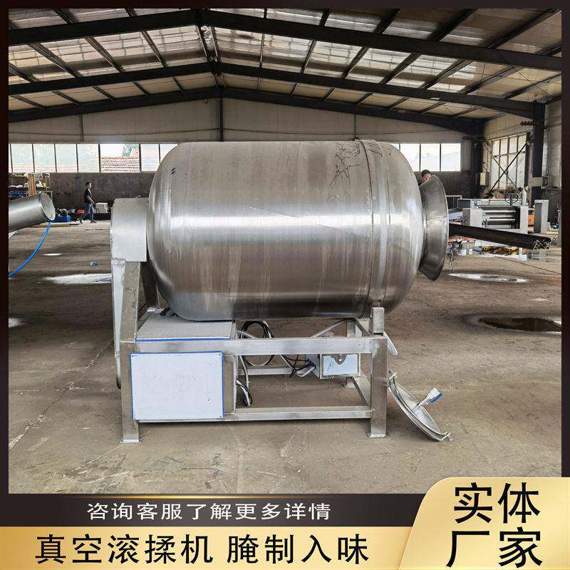 鸭架真空滚揉机倾斜式不锈钢鸡排滚肉设备商用牛肉干滚揉入味机器