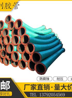 DN200 250 300 350mm法兰橡胶钢丝管大口径带法兰橡胶管