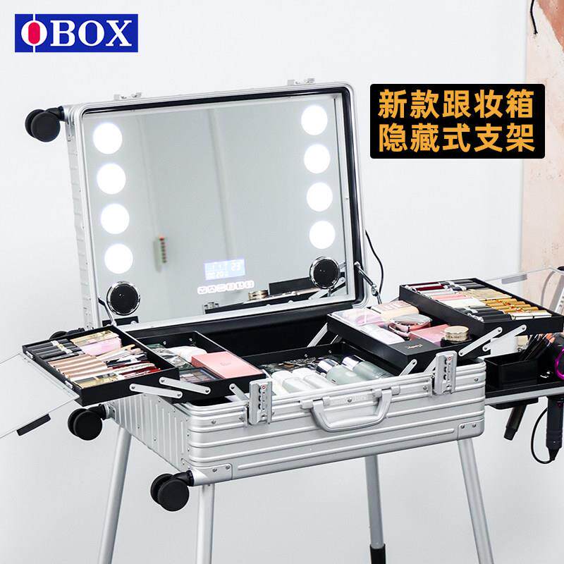 OBOX化妆箱专业跟妆师拉杆箱带镜子带灯隐藏支架万向轮化妆师专用