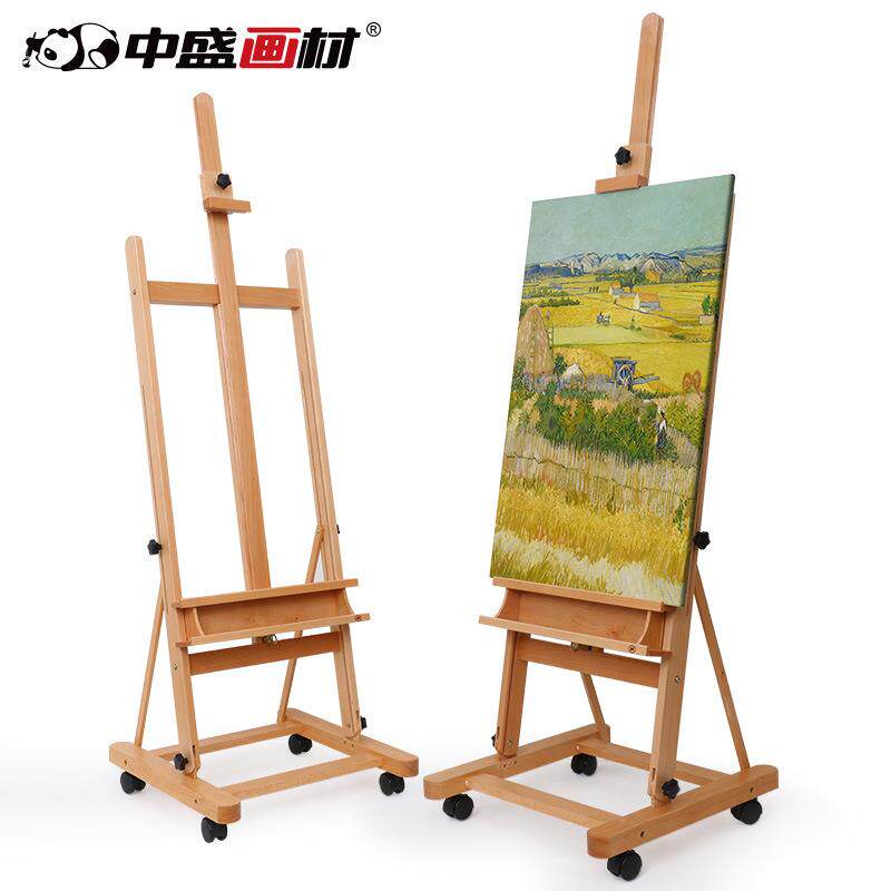 1.7m山毛榉画架带轮升降素描水彩画架成人支架式实木画架展示架