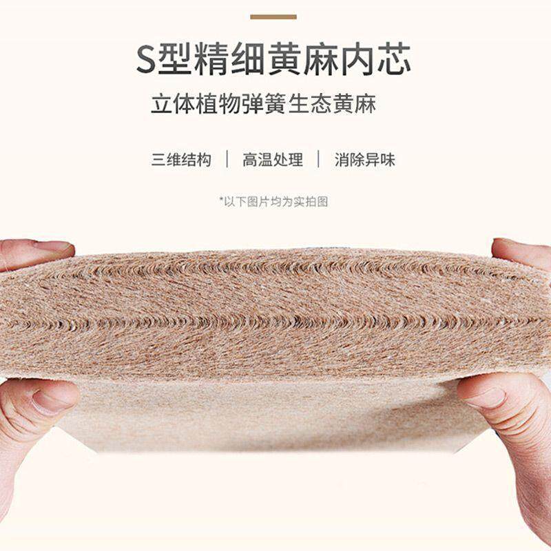 天然环保精细黄麻加厚护脊护腰可拆洗双人卧室榻榻米床垫尺寸可选