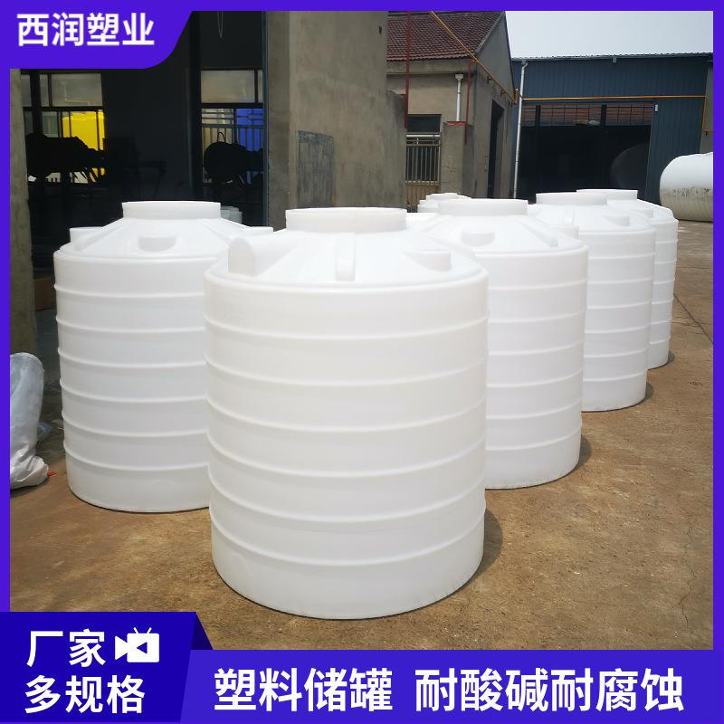 10吨塑料储水桶耐酸碱塑料水塔储水罐污水处理PE水箱减水剂储罐