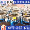 工厂现货100公斤酒渣豆腐渣油渣糖渣脱水机