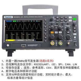汉泰数字示波器精准DSO2C10DSO2D15双通道数字存储示波器100M