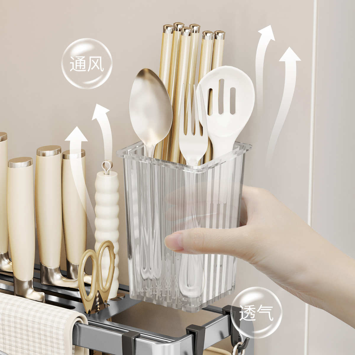 奶油风多功能刀架家用厨房高档菜板架刀架筷子笼一体式沥水收纳架