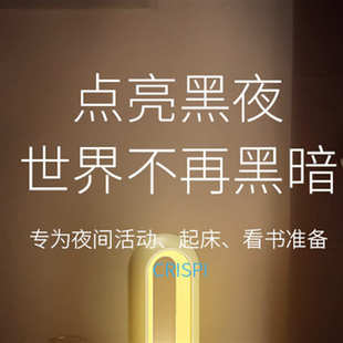 批发智能人体感应小夜灯暖光氛围灯户外露营灯家用光控床头灯充电