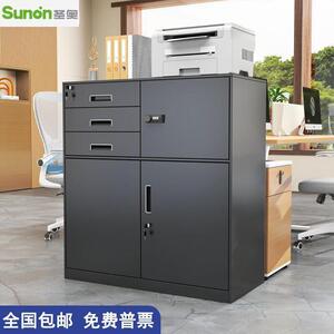 需定制圣奥官方正品收纳柜抽屉带锁小柜子办公室文件柜资料柜钢制