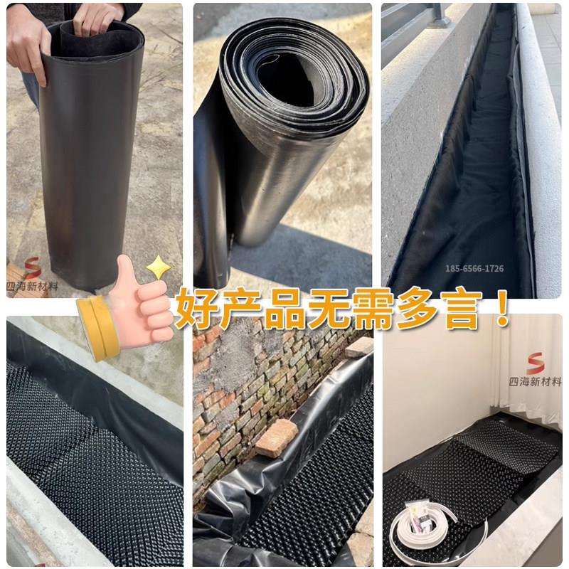 屋顶花园阻根板防穿刺防穿刺排水POP板阻防水布根屋顶绿化根隔根