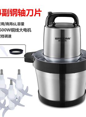 新款德国品牌商绞肉机1800W用大功率能多功家用大容量打肉碎菜绞
