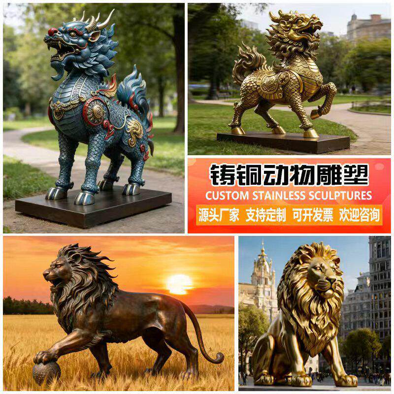 中式铜牛动物铸铜雕塑定制麒麟铜雕农耕开荒牛铜雕狮子马鹿大摆件