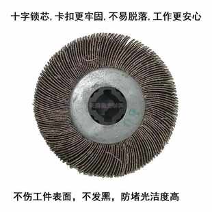 包邮 全砂布拉丝轮不锈钢打磨除锈抛光砂布轮嗄纸拉丝机纱布拉丝轮