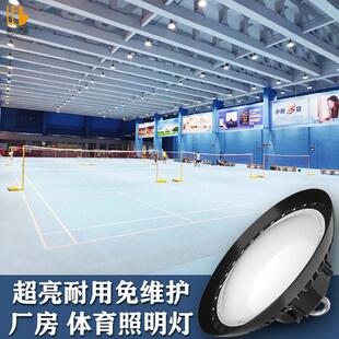 LED球馆灯 室内无影乒乓球羽毛球馆照明吊灯防眩目篮球馆专用灯