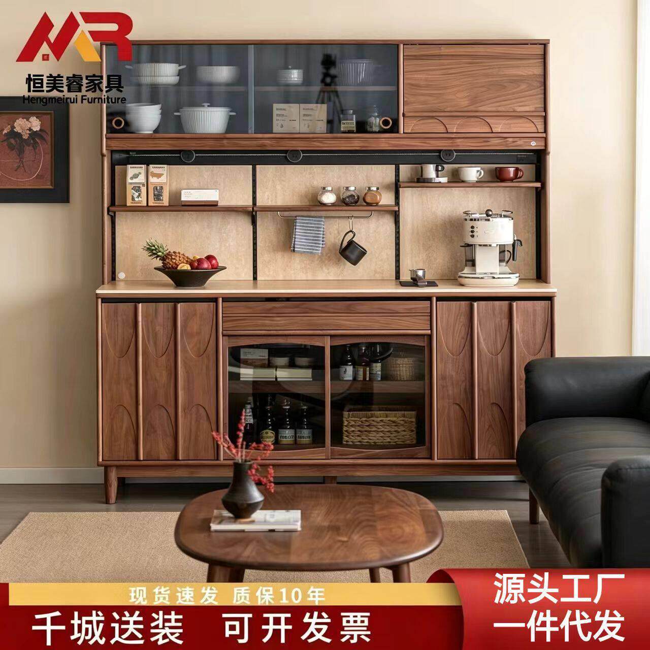 全实木复古风黑胡桃洞石岩板靠墙一体储物柜茶水柜餐边柜