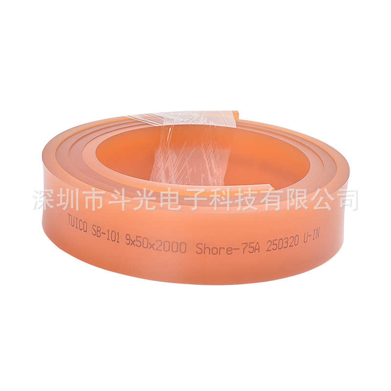 经销批发 50*9*2M 25*5*2M 台湾优力刮胶 优力刮胶