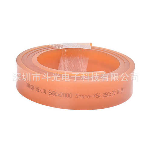 经销批发 50*9*2M 25*5*2M 台湾优力刮胶 优力刮胶