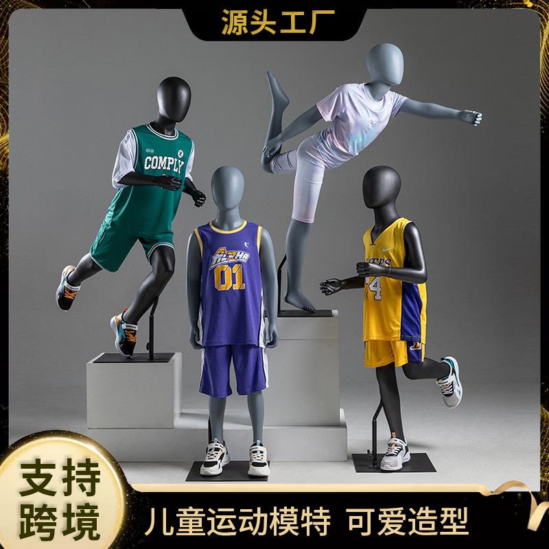 儿童运动模特道具人偶跑步假人体服装店童装模特展示架全身青少年