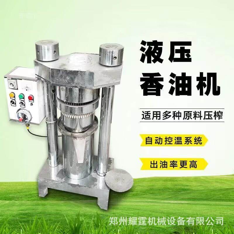立式芝麻香油机亚麻籽压榨机核桃油榨油机高效出油率自动压榨机