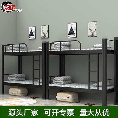 新款直销双层床带储物柜公寓单人铁艺床学校上下铺高低双人铁架床