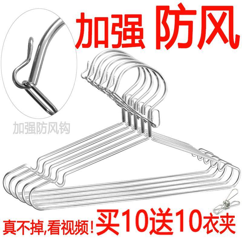 防风衣架不锈钢成人儿童防吹落家用卡扣钩晾防掉固定扣室外高层挂,收纳整理,金属衣架,淘宝优惠券,粉丝福利购,淘宝优惠卷