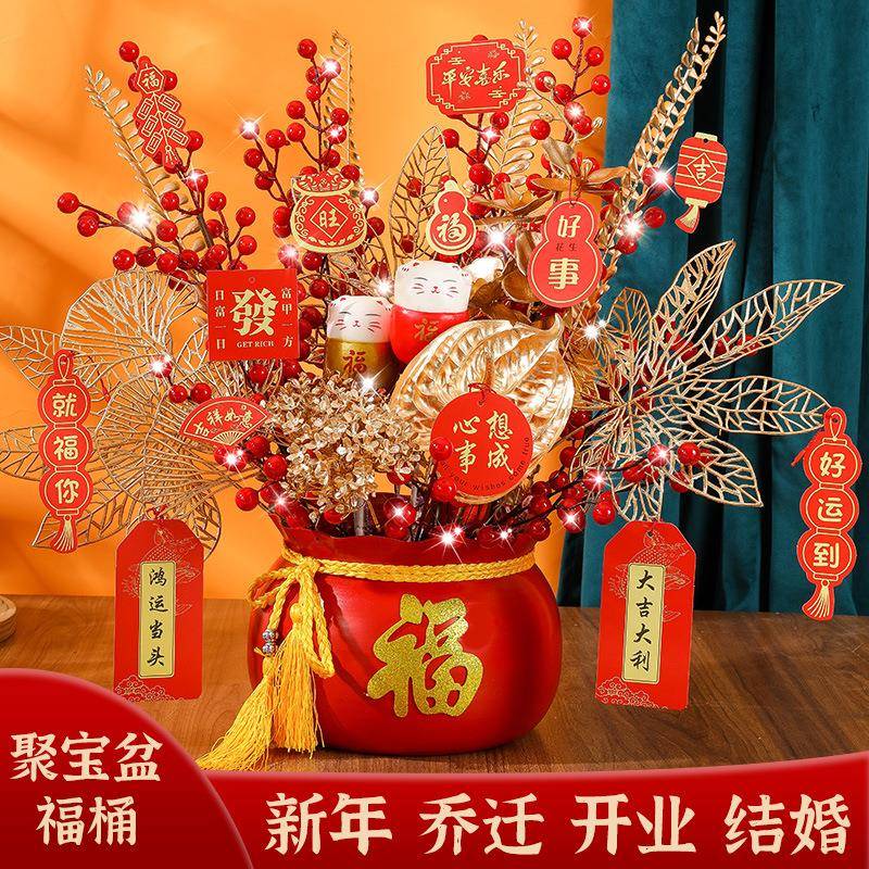 年摆件年花宵铁艺聚宝盆套装果发新财红福/桶春节装饰乔迁婚庆用