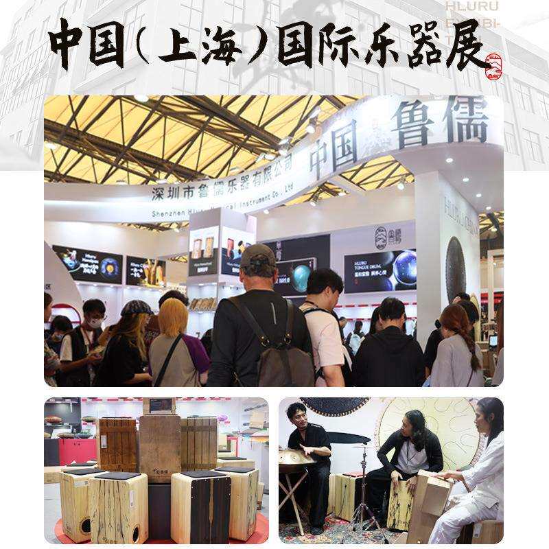 鲁儒箱鼓卡洪鼓专业卡宏鼓坐鼓木箱鼓初学者手拍鼓乐器坐鼓