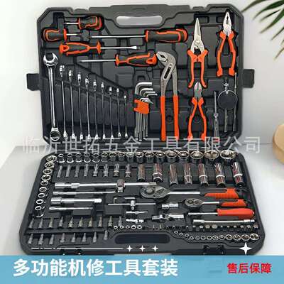 工厂汽工修具套装汽车修组套套筒扳组手维合板子修车工MLN具家用