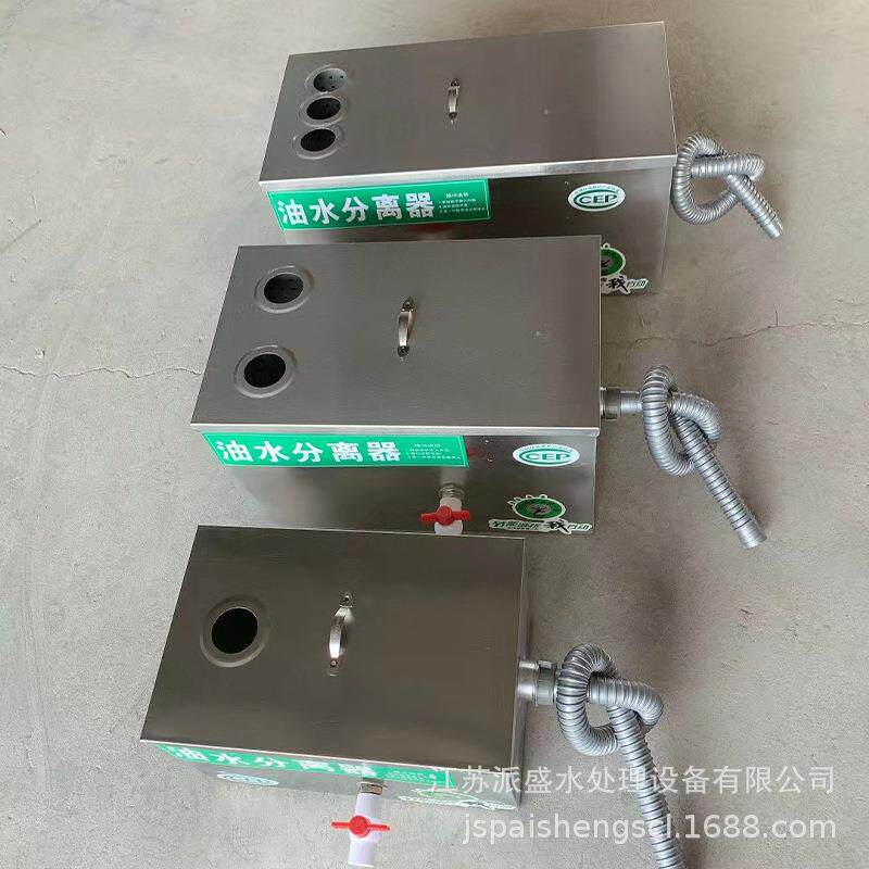 餐厅餐饮厨房工业隔油设备饭店商业隔油提升设备隔油隔渣分理设备