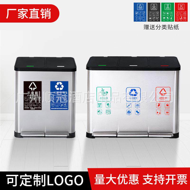 加厚不锈钢分类垃圾桶脚踏式静音缓降家用厨房商务带盖收纳桶27L
