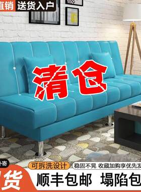 小户型客厅沙发床两用多功能简易可折叠公寓出租房沙发皮质防猫抓