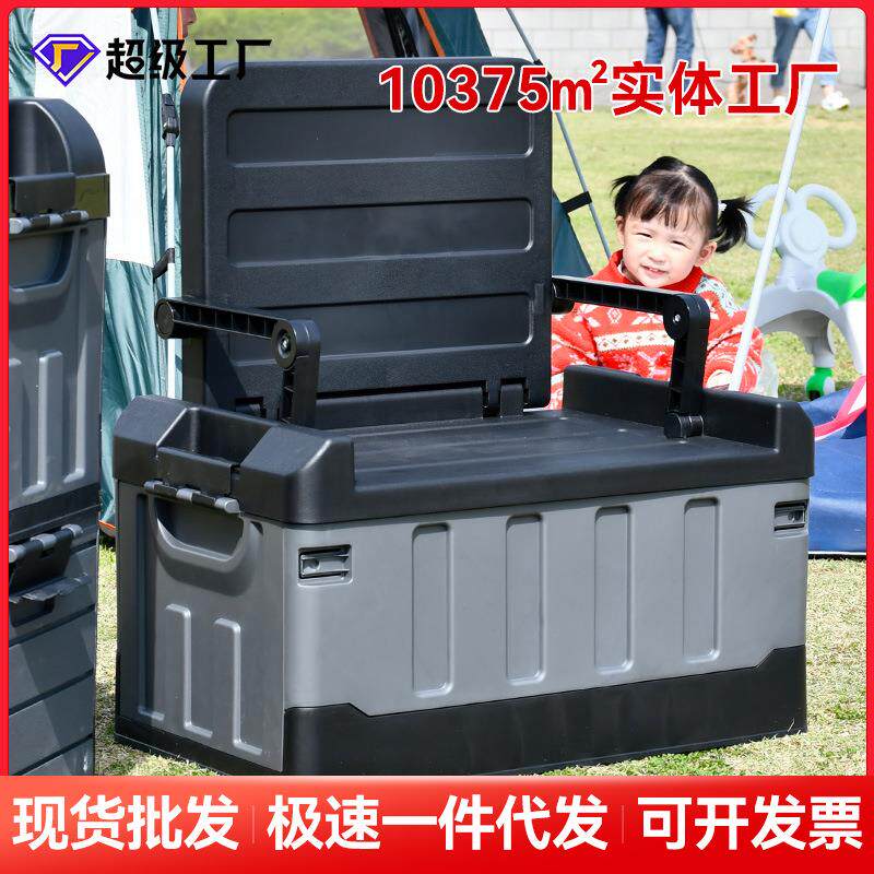 户外露营箱车载车用后备箱收纳箱储物箱座椅钓鱼箱大容量置物箱盒