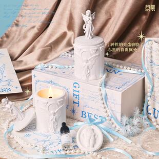 爱神香薰蜡烛礼盒扩香石精油摆件生日礼物女生创意小众生日伴手礼