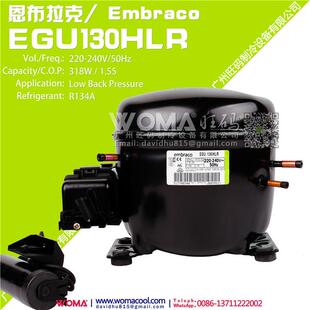 全新进口 Embraco 恩布拉克EGU130HLR 220-240V 50Hz R134a压缩机