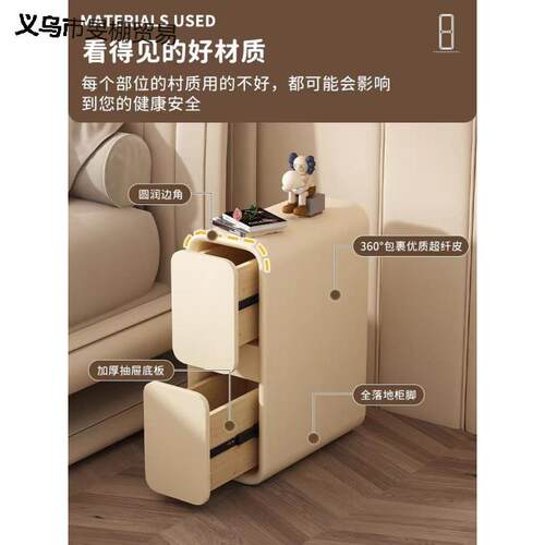 奶油床头奢柜轻式法实简木小型超窄夹缝20cm迷你现代EGA约床边