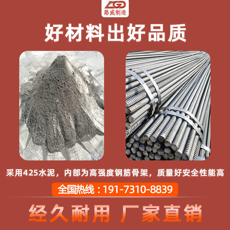 威农林灌溉插用水泥管下水道排污管输水管承 路井盖混凝土钢纤维