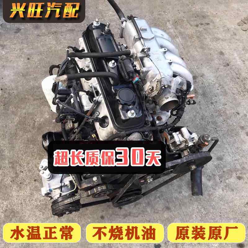 适用金杯发动机总成小海狮x30长城皮卡491新晨 4y 4g20 4g19 原装
