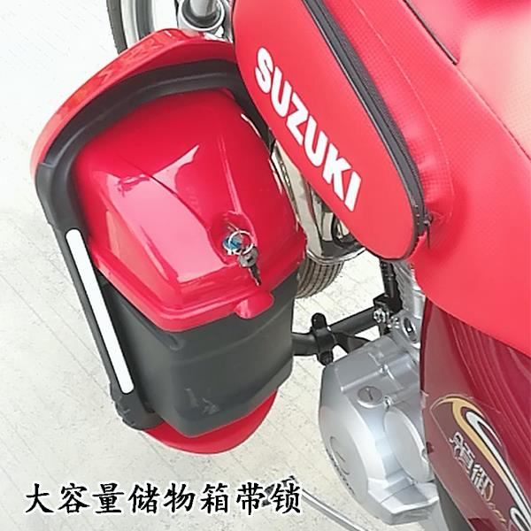 适用于豪爵宝逸摩托车护杠挡风挡泥置物箱gn125保险杠防摔杠带锁