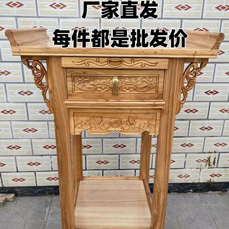 实木供桌供台佛台中式佛桌神台榆木佛柜贡条案简约财神供奉桌