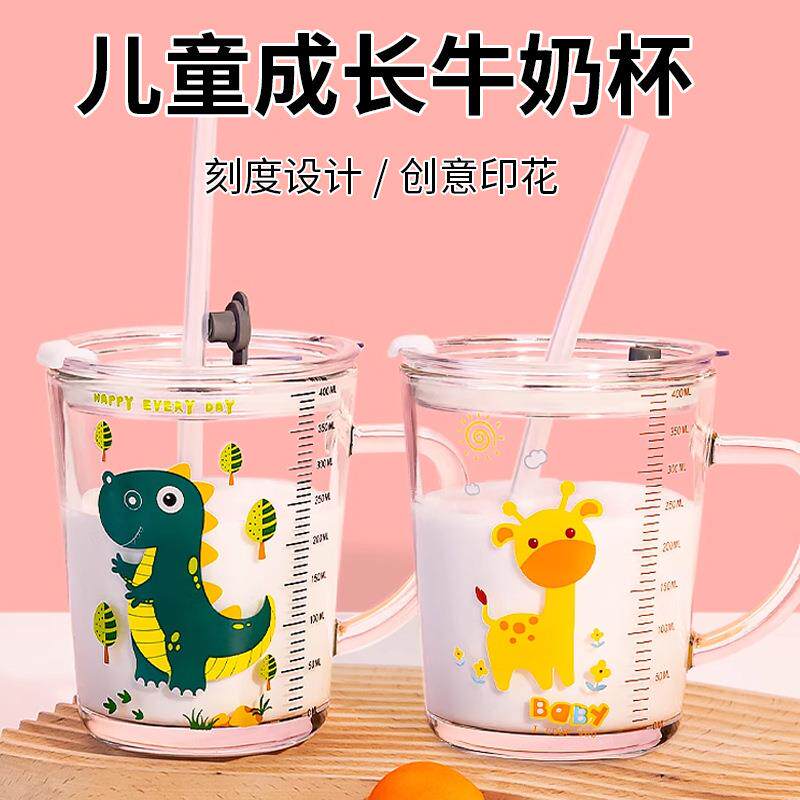 吸管玻璃杯家用水杯女夏季带盖刻度果汁杯可爱儿童喝牛奶杯子带把