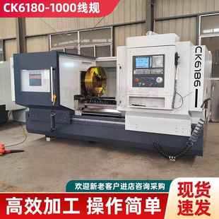 1000数控机床高效加工操作简单加宽导轨整体床重切削车床 CK6180