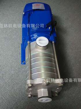 不锈钢304卧式多级泵 不锈钢耐腐蚀化工卧式多级泵 广州蓝林泵业