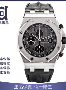 爱彼皇家橡树42mm精钢98新自动机械胶带男表26470ST.OO.A104CR.01