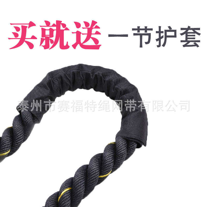 工厂战绳健身房体能训练绳 力量爆发甩绳 粗拔河肌肉格斗绳健身绳,运动/瑜伽/健身/球迷用品,更多中小型健身器材,淘宝优惠券,粉丝福利购,淘宝优惠卷