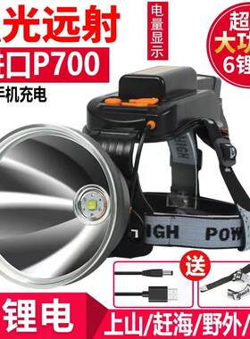 强光头灯可充电P90头戴式led手电筒矿灯钓鱼远射防水超长续航头顶