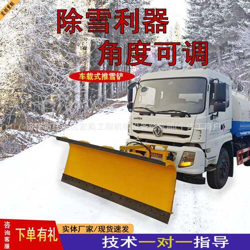 车载式推雪铲厂家城市道路市政环卫扫雪滚刷皮卡装载机改装扫雪机